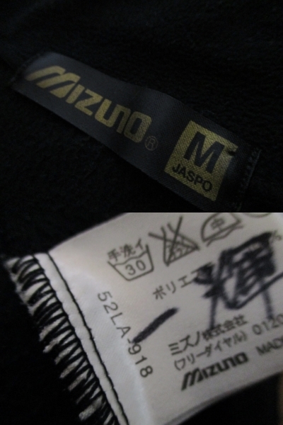 ミズノプロ 野球 ミズノ MIZUNO PRO(ミズノプロ）バックロゴ 切替 フリース フリースジャケット 切替フリースジャケット 黒 Mサイズ 52LA-918 ミズノ（MIZUNO）（メンズ、レディース）野球ウェア 大人 ハーフジップ フリースの通販