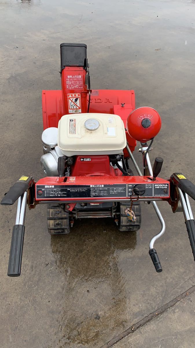 ホンダ スノーラ HS70 除雪機 ジャンク — 未チェック 現状渡し 