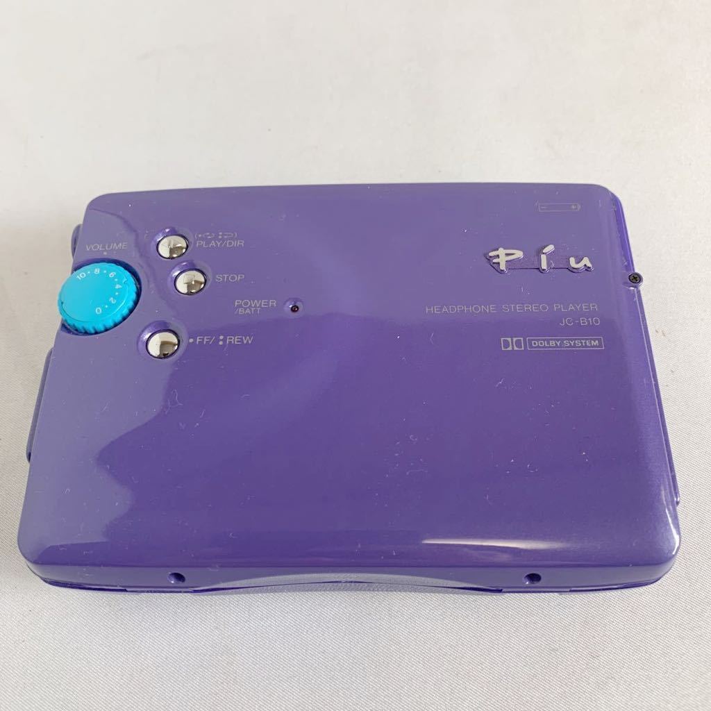 SHARP シャープ ポータブル カセット プレーヤー Piu JC-B10 【公式通販】