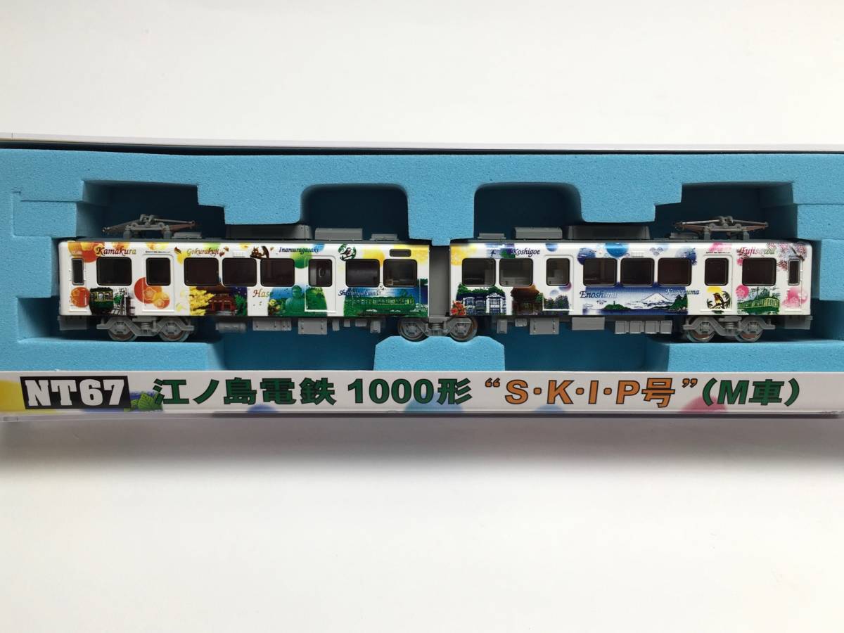 江ノ島電鉄 MODEMO Nゲージ - 1円〜未走行⁄希少MODEMO Yahoo