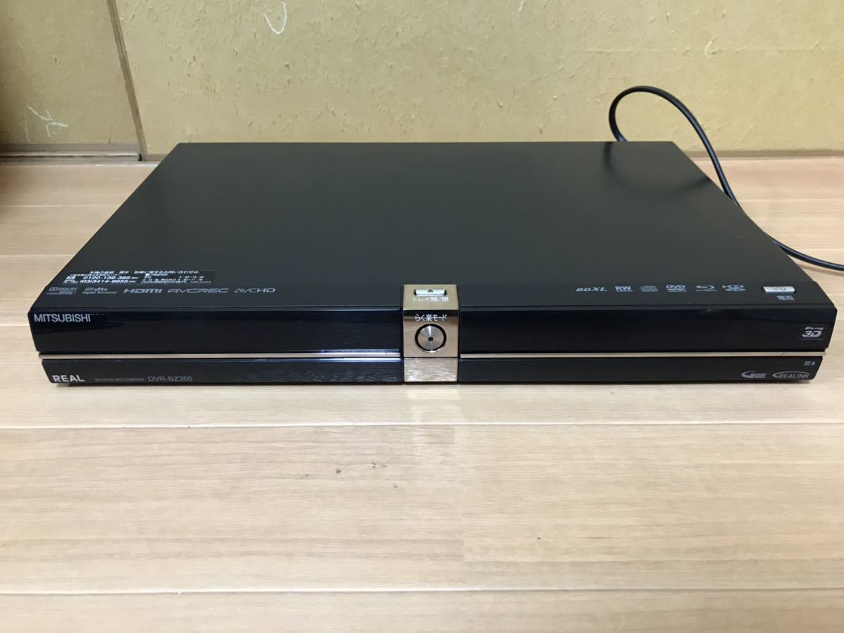 三菱 - ジャンク品 ブルーレイディスクレコーダー DVR MITSUBISHI 最