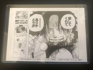 ワンピース 原画のヤフオク の相場 価格を見る ヤフオク のワンピース 原画のオークション売買情報は50件が掲載されています