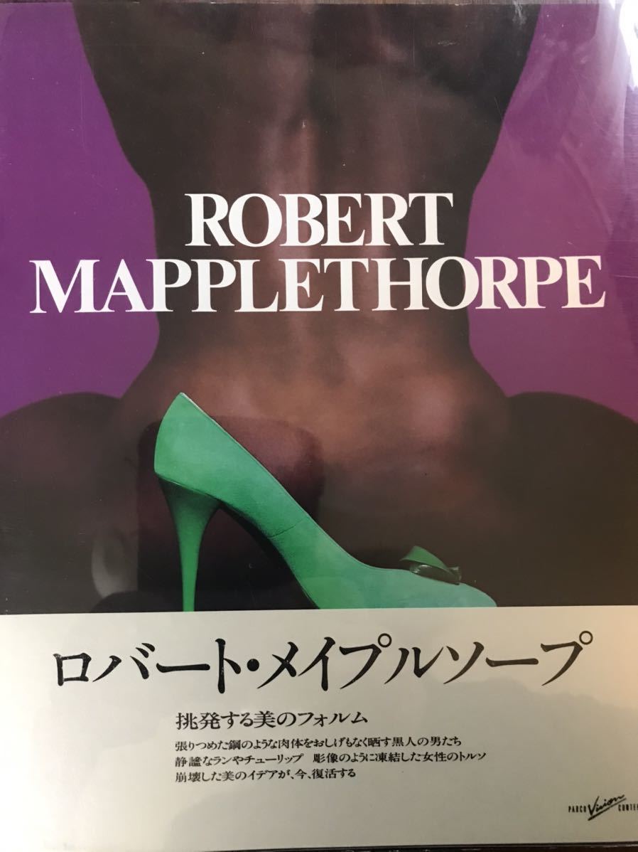 Robert Mapplethorpe 写真集 Flowers - ロバート MAPPLETHORPE ROBERT