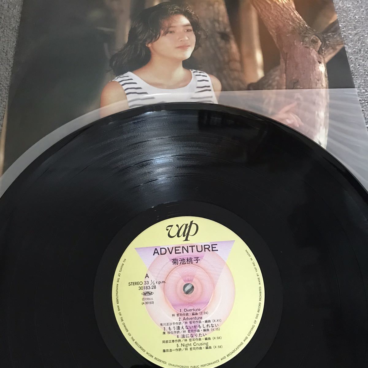 菊池桃子 Adventure ADVENTURE ⁄ アドベンチャー LP Kikuchi Momoko