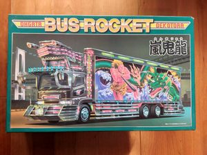 1/32 バスのYahoo!オークション(旧ヤフオク!)の相場・価格を見る 