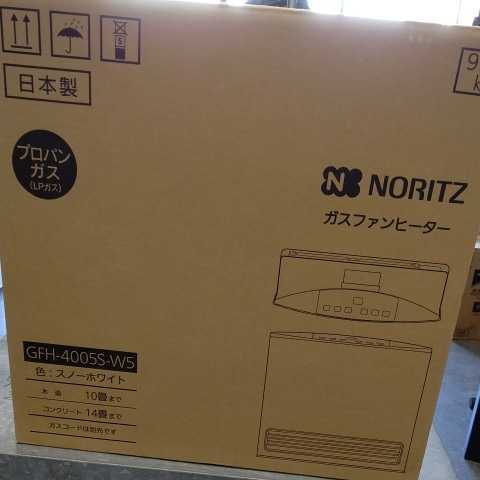 ノーリツガスファンヒーター LPガス ガスファンヒーター ノーリツ NORITZ