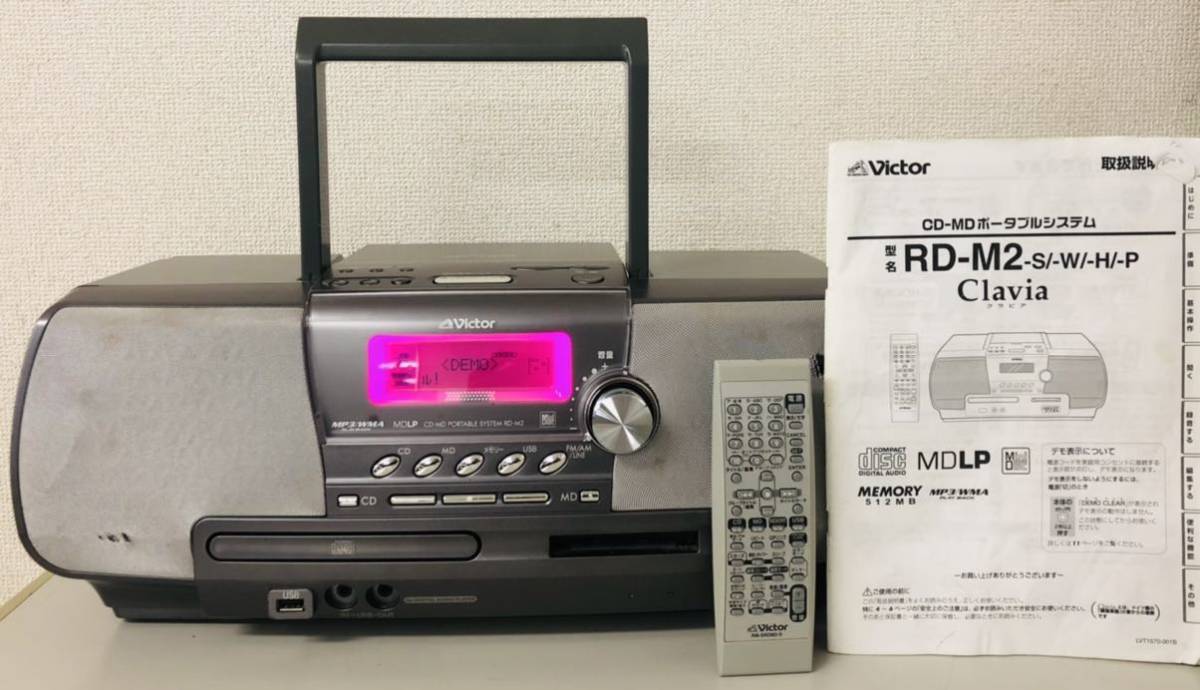 Victor ビクター RD-M2-W Clavia JVC RD-M2 memory RD-M2-S [CD-MD