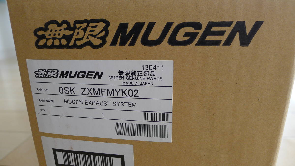 無限 MUGEN CB400SF スリップオンマフラー NC42 サイレンサー sbレボ 