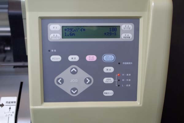 MUTOH/武藤工業 アパレルカッティングプロッター ☆AC-800☆ 44939S