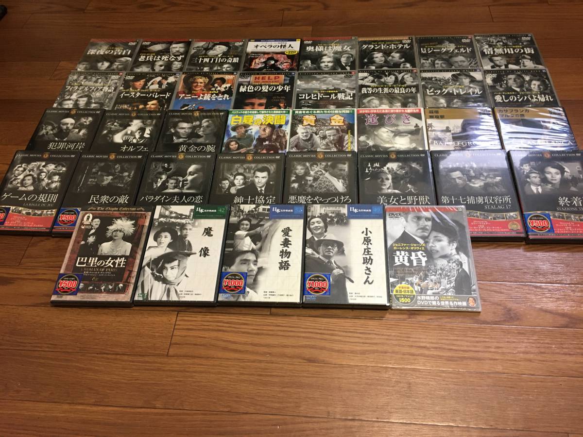 2026年最新Yahoo!オークション -希少dvd(映画)の中古品・新品・未 西部 
