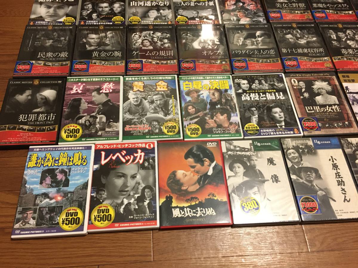 2026年最新Yahoo!オークション -希少dvd(映画)の中古品・新品・未 西部 