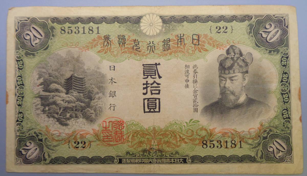 永井一正 シルクスクリーン 生長の話 GROWTH 1966年 額装済 ポスター