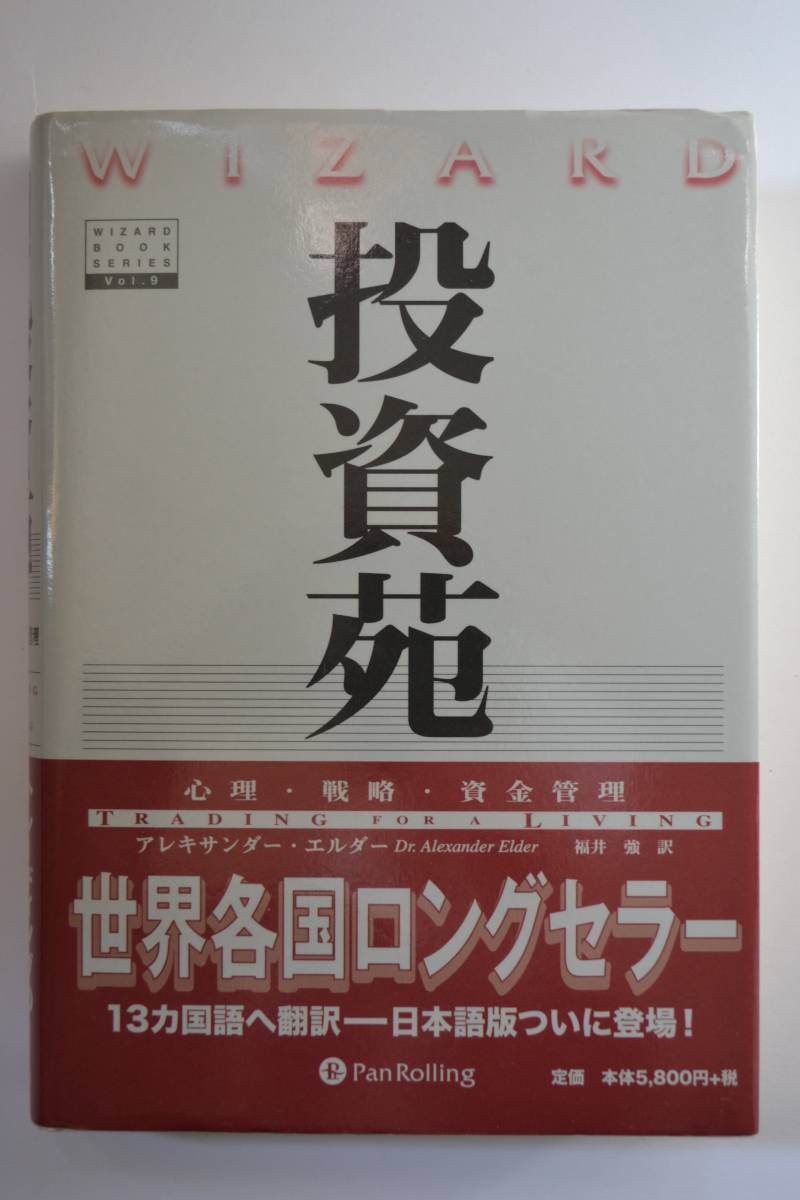 廃墟不動産投資家1Day養成講座ファイナル DVD2枚組 村上祐章 公式