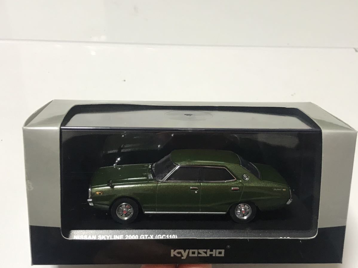 ☆京商 1/43 NISSAN SKYLINE 2000 GT-X ニッサン スカイライン 2000GT