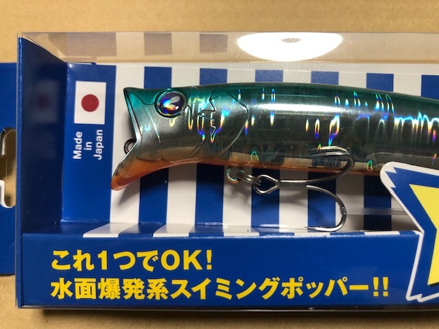 定番人気，最新作 ブルーブルー ガボッツ 150 SGO(トップウォーター)｜売買されたオークション情報、yahooの商品情報をアーカイブ公開 - オークファン 海水