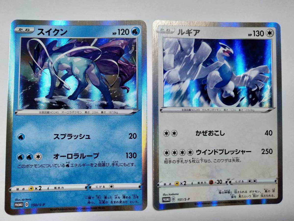 ☆100スタ～☆ ポケモンカード VMAX 対戦トリプルスターターセット 
