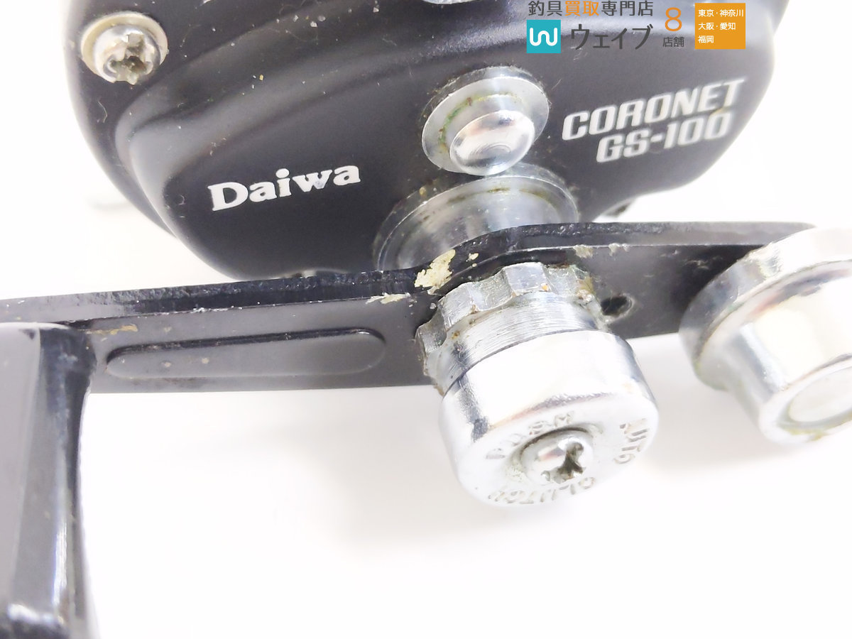 ダイワ コロネット10・ダイワ コロネット GS-100・ダイワ GS-10C