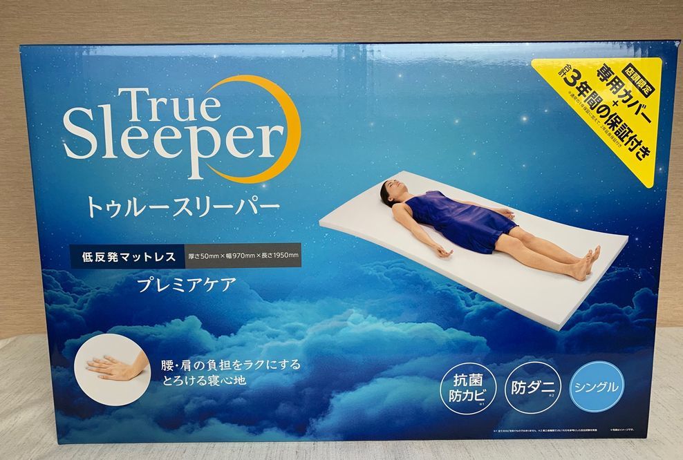 トゥルースリーパー プレミアケア シングル について 【公式通販】