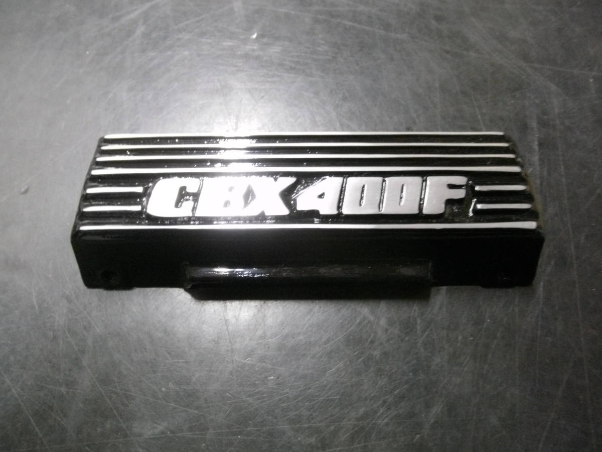 CBX400F キジマ正規品 アルフィンフロント三つ又カバー デットストック
