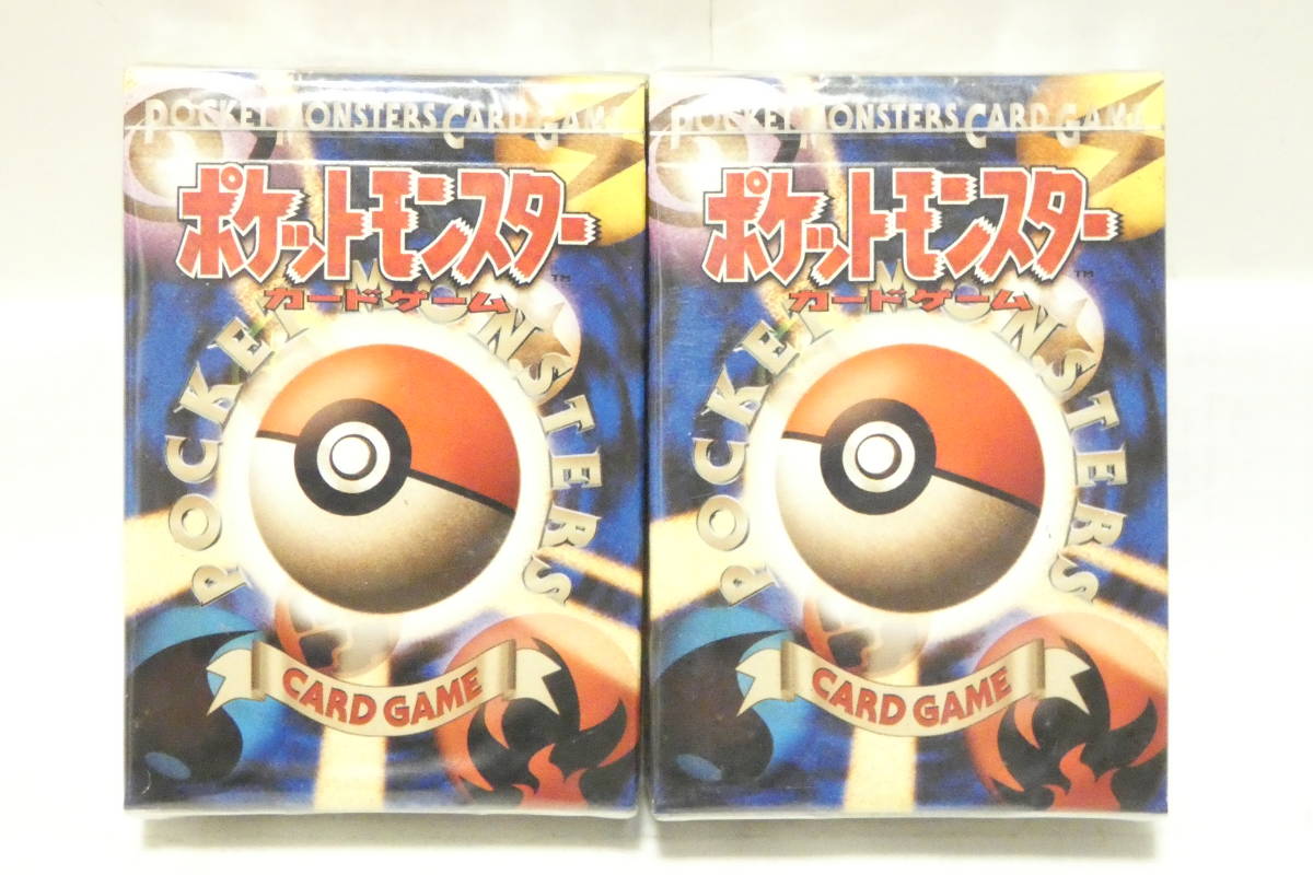 7587T/激レア・希少・未開封 旧裏面 ポケモンカードゲーム 第1弾