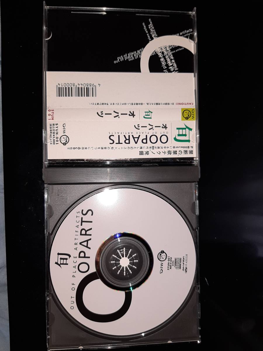 平沢進 オーパーツ 旬 OOPARTS SYUN-001 P-MODEL 旬／OOPARTS CD CD｜Yahoo