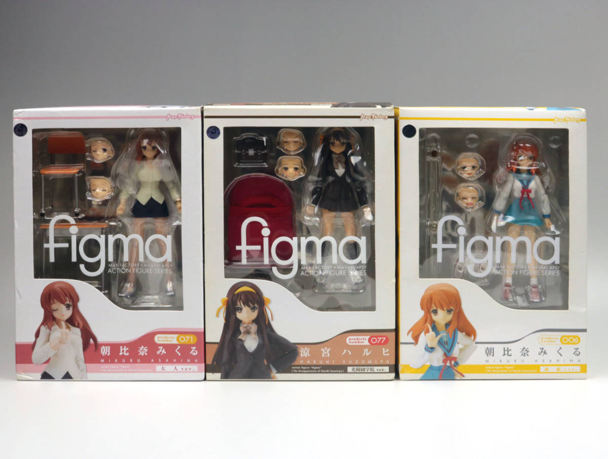 figma 077 涼宮ハルヒ(光陽園学園ver.)071 朝比奈みくる(大人ver.)006 朝比奈みくる(制服).[涼宮ハルヒの消失/涼宮ハルヒの憂鬱]