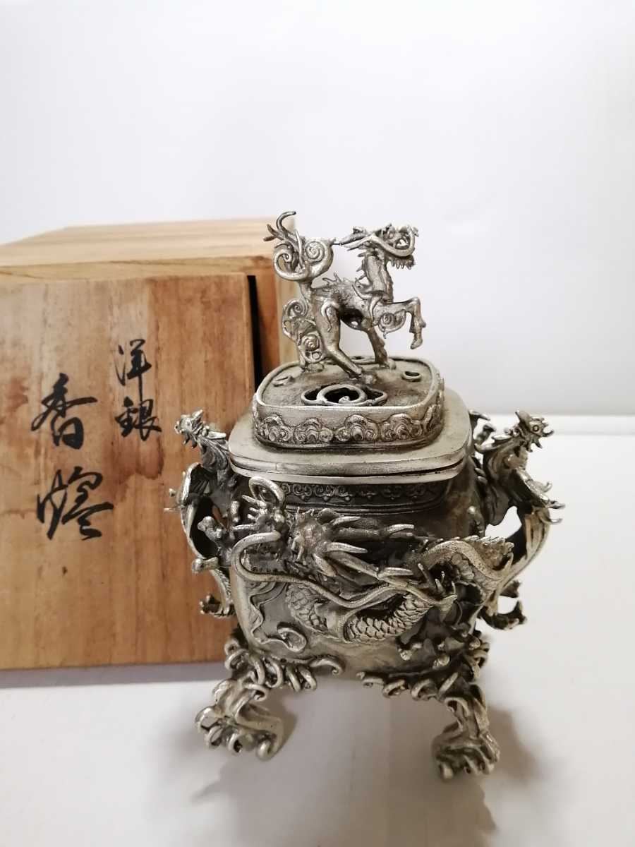 洋銀 香炉 須賀月芳 高岡銅器 双鳳凰耳 龍摘 伝統工芸 蝋型