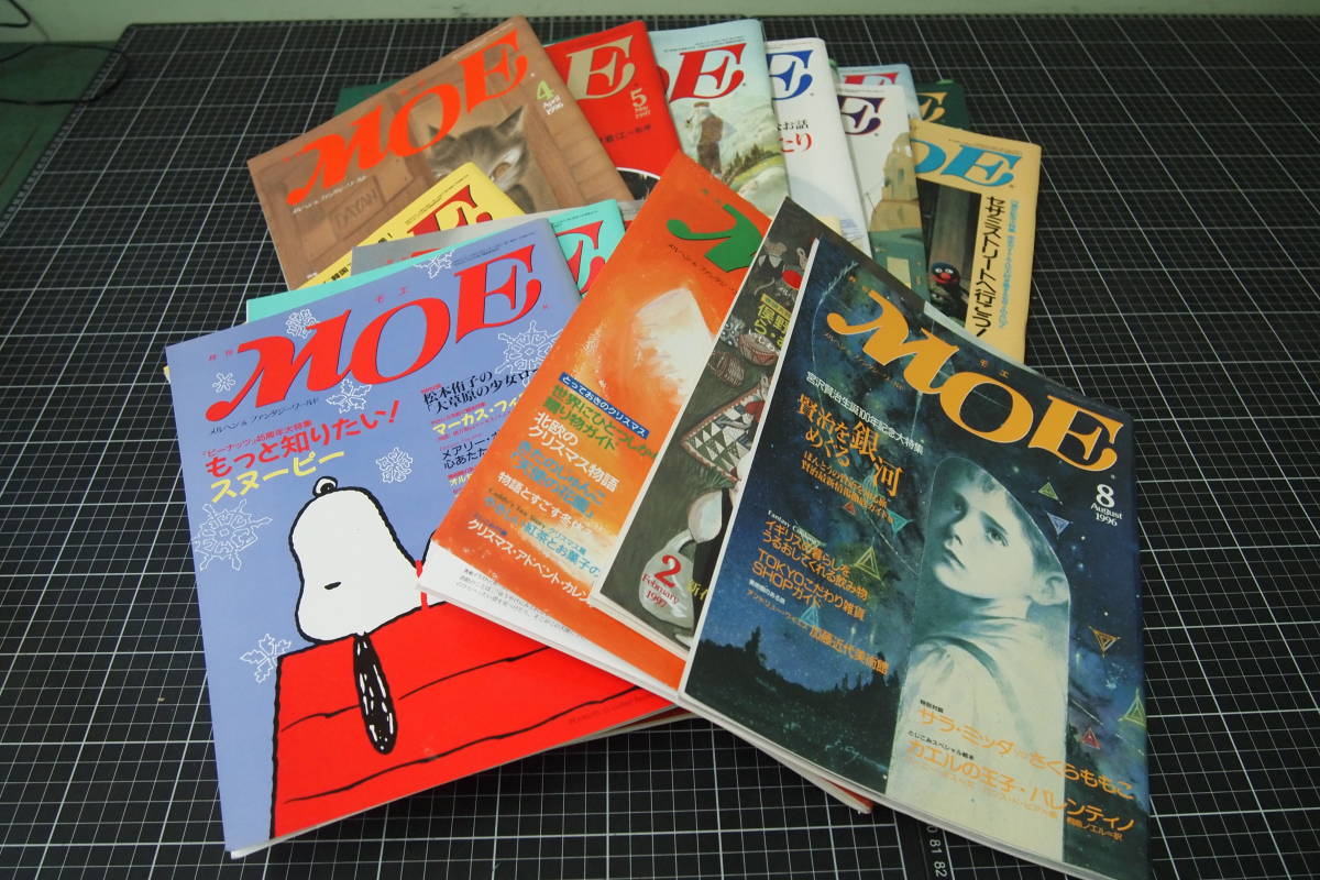  Y-0597 月刊 モエ MOE 24冊セット 1992年 2002年 白泉社 不揃い メルヘン＆イメージアート スヌーピー セサミストリート 他(美術総合)｜売買されたオークション情報、yahooの商品情報をアーカイブ 美術総合