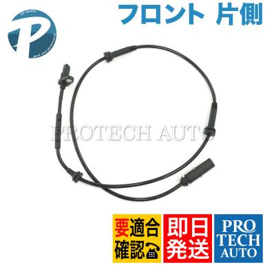 BMW X3/F25 xDrive20d xDrive20i フロント ABSセンサー/スピードセンサー 左右共通 片側 34526855049 34526788644 34526869292 新品