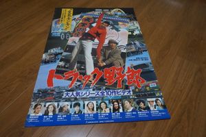 マドンナ ポスターのYahoo!オークション(旧ヤフオク!)の相場・価格を 