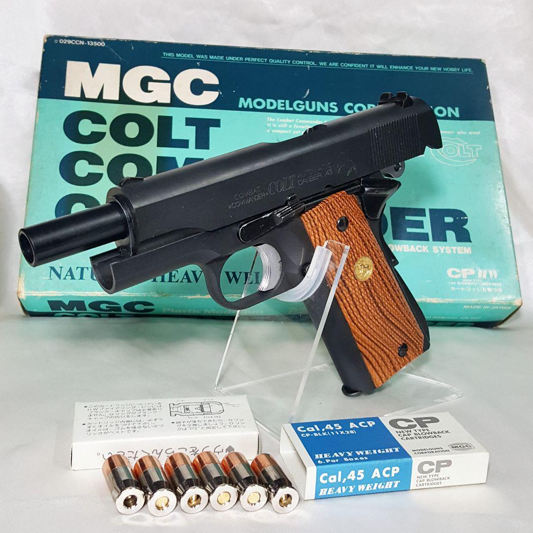 人気，得価 未発火 MGC コルト コンバット コマンダー HW樹脂製 モデルガン