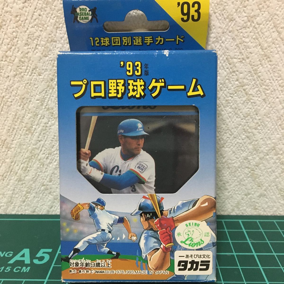 25枚限定】松井秀喜直書きサイン 2020 Topps Transcendent Gold Flamed 