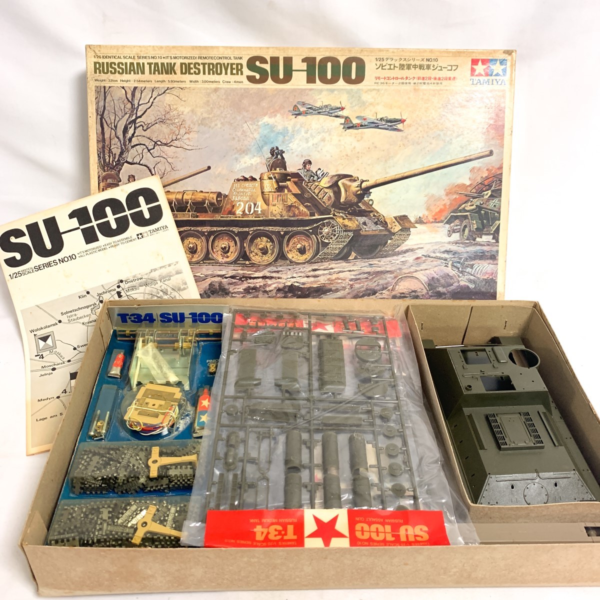 1⁄25 タミヤ SU-100 ソビエト襲撃砲戦車 TAMIYA ジューコフ ☆ Tamiya