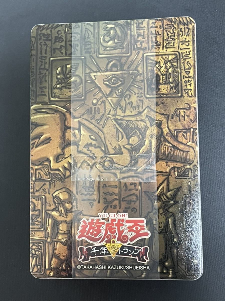 遊戯王 創刊50周年記念週刊少年ジャンプ展 千年トランプ 未使用美品