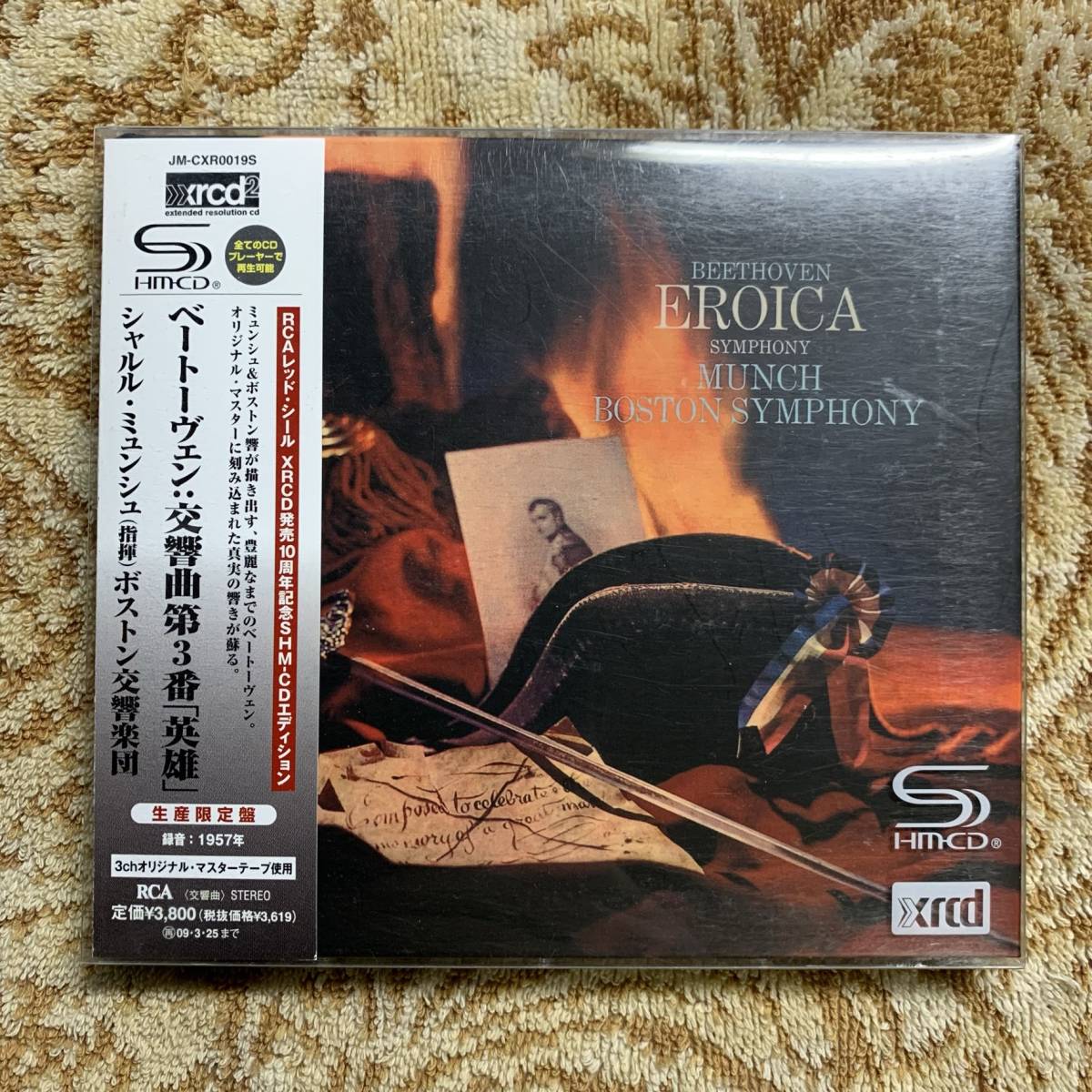 SHM-CD ミュンシュ シャルル ボストン交響楽団 ベートーヴェン xrcd2