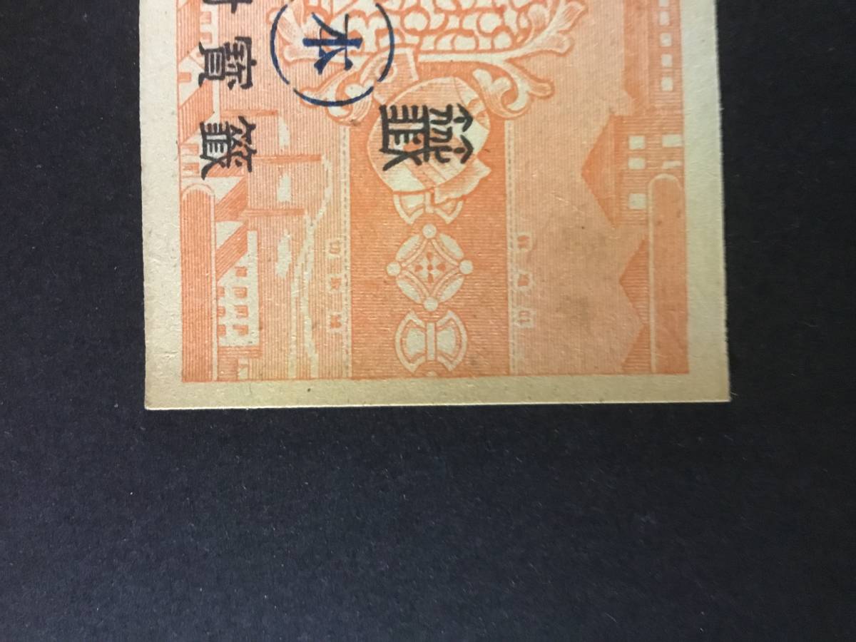 2026年最新Yahoo!オークション -宝くじ(アンティーク ライフ×丸大食品