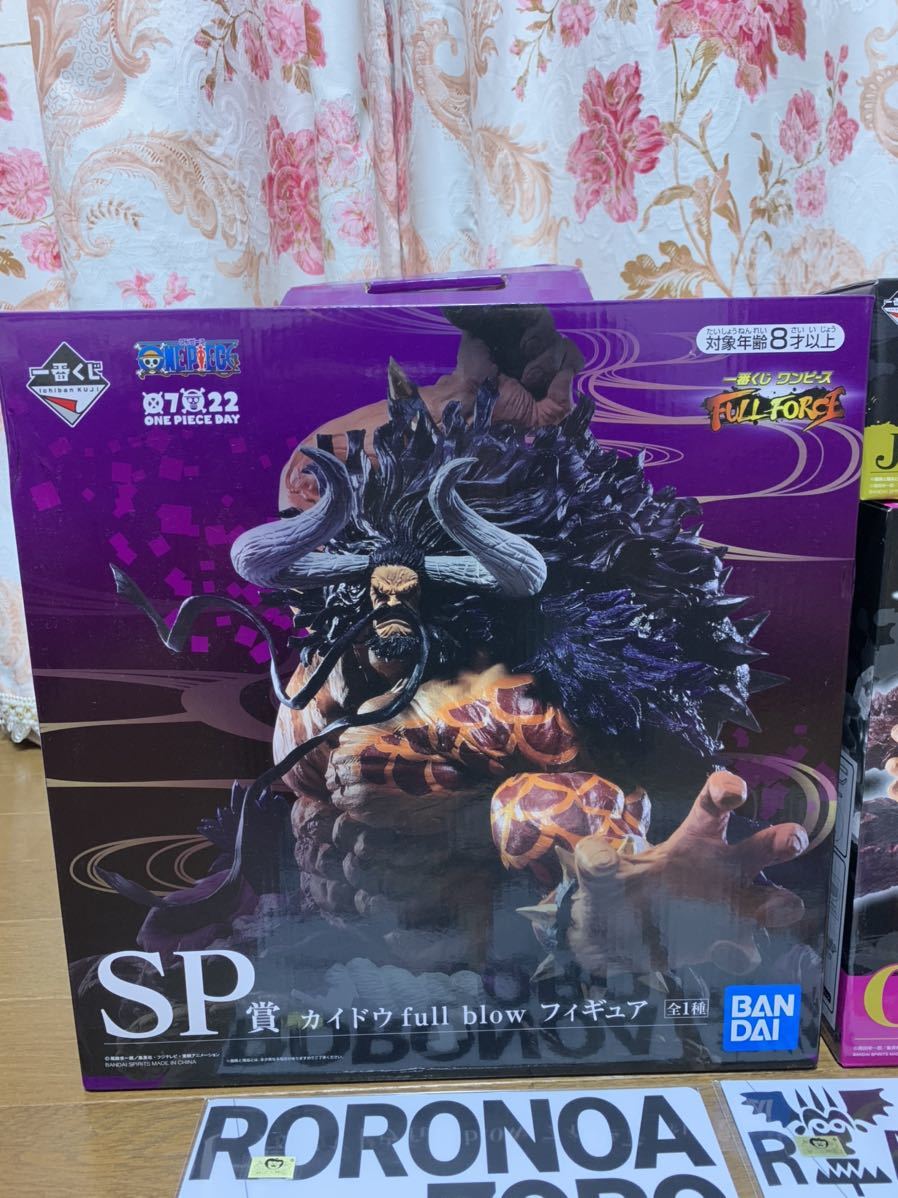 ワンピース一番くじfull Force One Piece Sp賞 カイドウ 覇ノ躍動 G賞 ユースタス キッド Battleフィギュア J賞 H賞 One Piece 売買されたオークション情報 Yahooの商品情報をアーカイブ公開 オークファン Aucfan Com