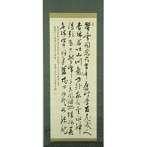 泉智等のYahoo!オークション(旧ヤフオク!)の相場・価格を見る｜Yahoo