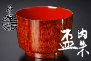 村瀬治兵衛のYahoo!オークション(旧ヤフオク!)の相場・価格を見る