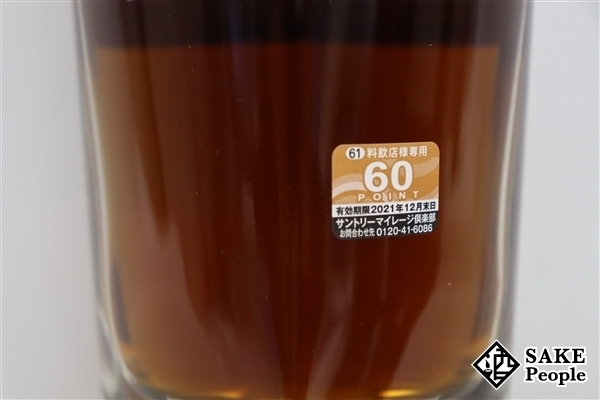 ◇注目! ザ・マッカラン レアカスク バッチ №2 700ml 箱付き Y25 レアカスク ザ・マッカラン 700ml Y29 箱付き マッカラン