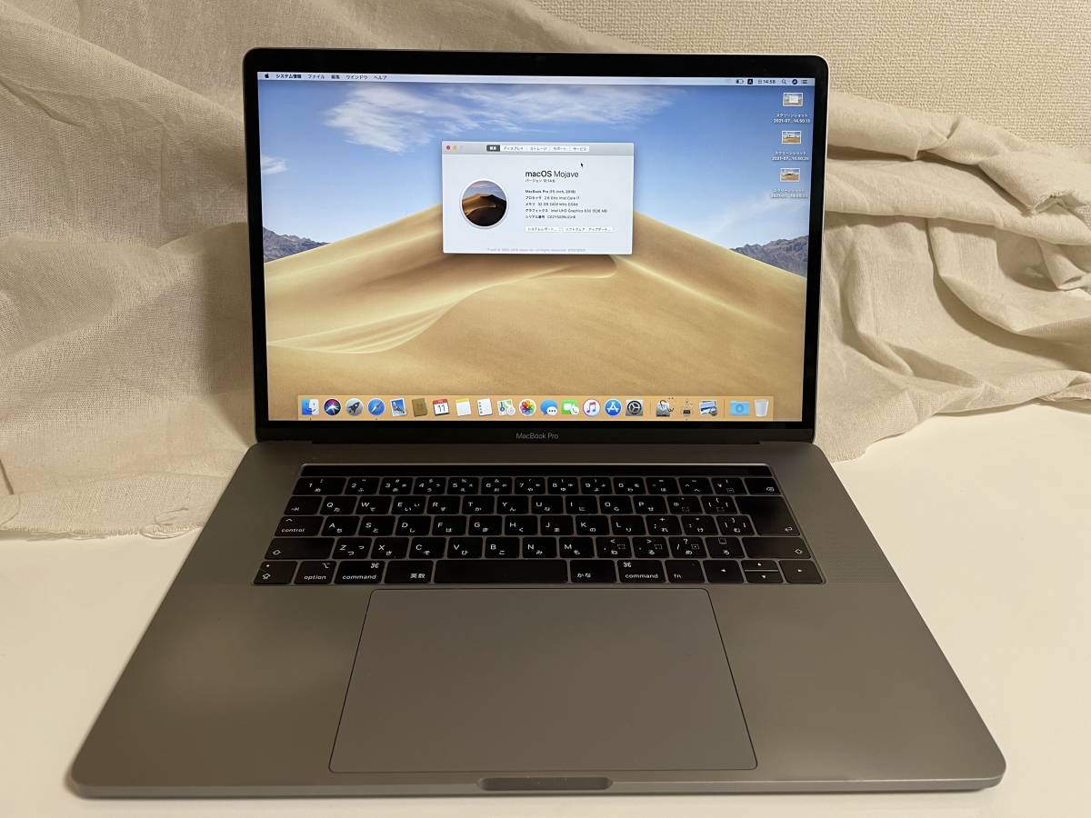 液晶：割れ】【通電確認・起動不可】MacBook Pro Retina 15 インチMid