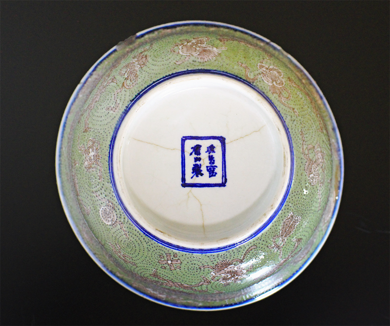 初代真葛香山 鎌倉 美術品専門店 宮川香山『紫金彩竹之画花瓶』