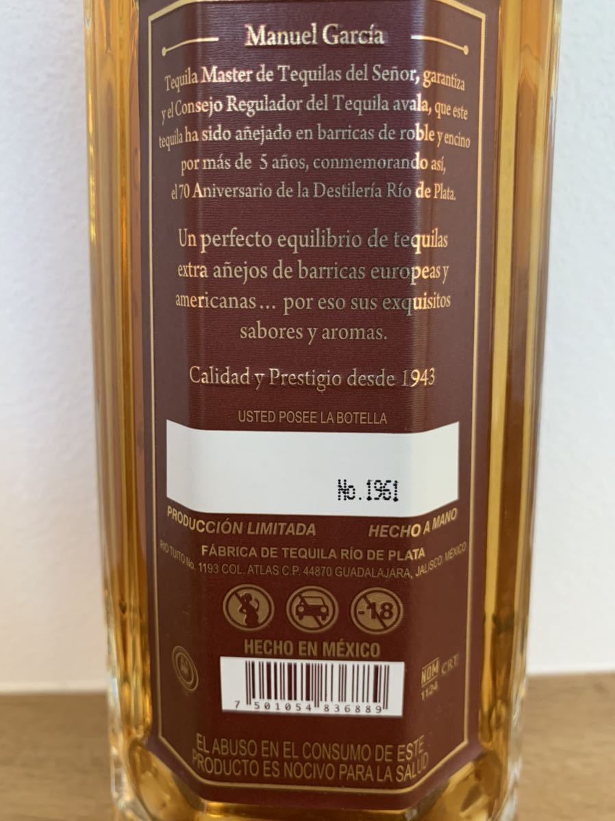 ヘレンシア　ヒストリコ　5年熟成　38% 750ml HERENCIA HISTORICO Extra Anejo 750ml 38% ヘレンシア Blazing Bella エクストラアネホ5年