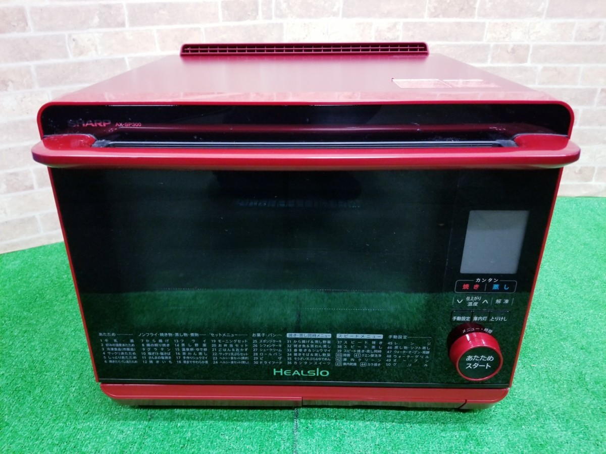 オーブンレンジ NE-T159-W Panasonic NE-T159 パナソニック エレック