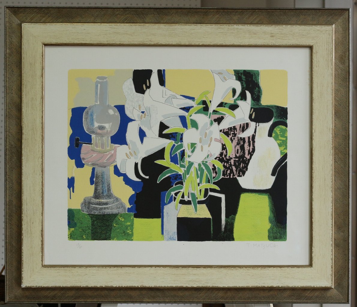 リトグラフ 松田環 ランプと花のある静物 石版画 リトグラフ 売買されたオークション情報 Yahooの商品情報をアーカイブ公開 オークファン Aucfan Com