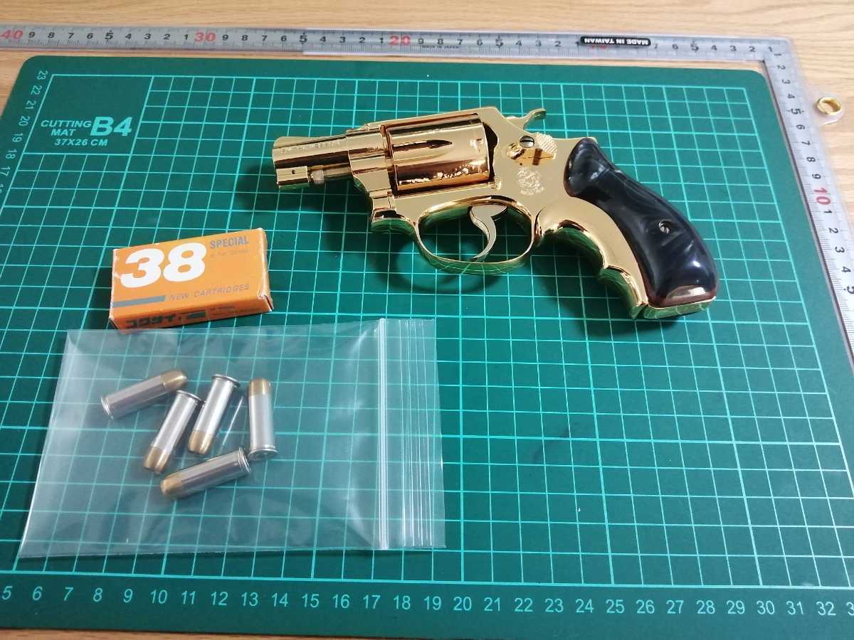 モデルガン　2h-46 コクサイ　M36 ピースメーカー　24k 未発火　グリップ変更　金属製　SMG 　インサート銃口封鎖型　重さ　599g　