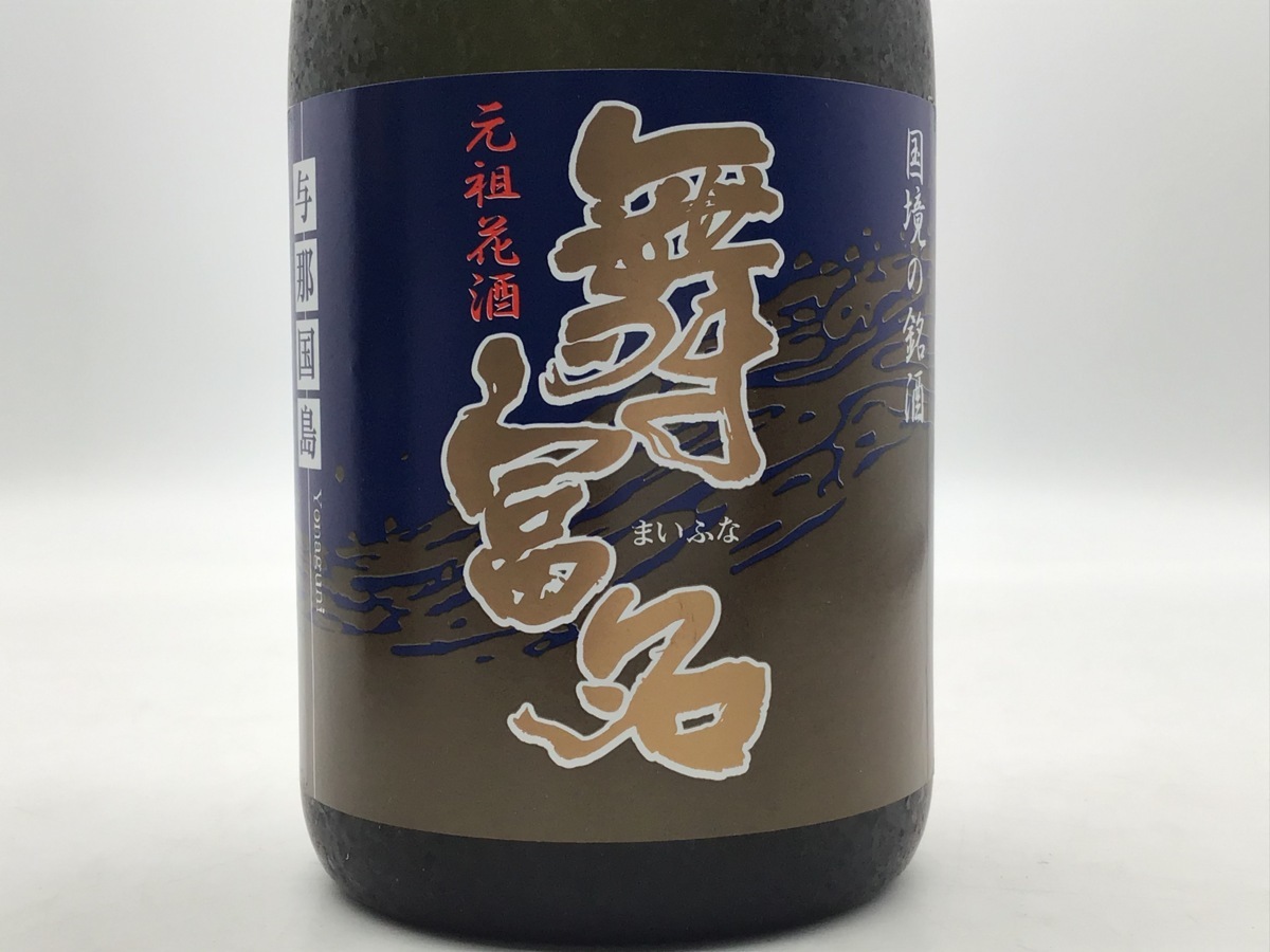 Yahoo!オークション 舞富名 63度 1800ml | - 詰口 まいふな 元祖花酒