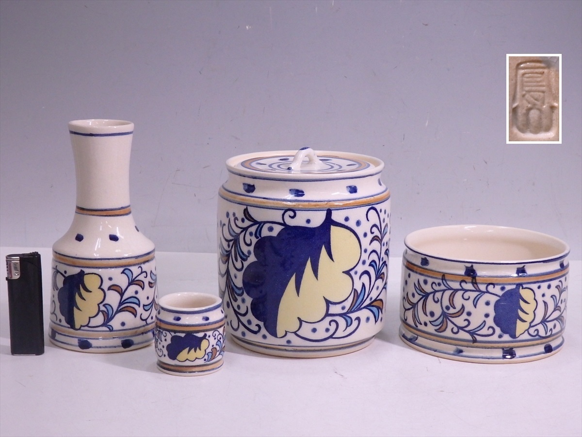 常滑名工 梅原宗弘 常滑焼 竹紋 横手 急須 茶注 煎茶道具 煎茶器 常滑名工 梅原宗弘 常滑焼 竹紋 横手 急須 茶注 煎茶道具 煎茶器