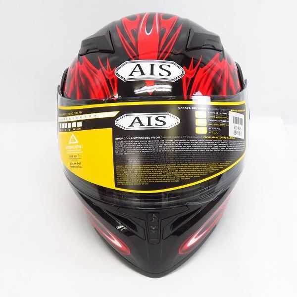 Ais システムヘルメット フリップアップ ジェット バイクヘルメット Ais 805 M 100 Mサイズ 売買されたオークション情報 Yahooの商品情報をアーカイブ公開 オークファン Aucfan Com