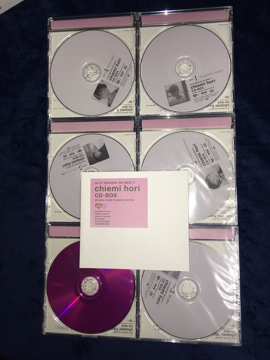 CD未開封】 「堀ちえみ / 84-87 ぼくらのベスト CD-BOX 3」 即決 6